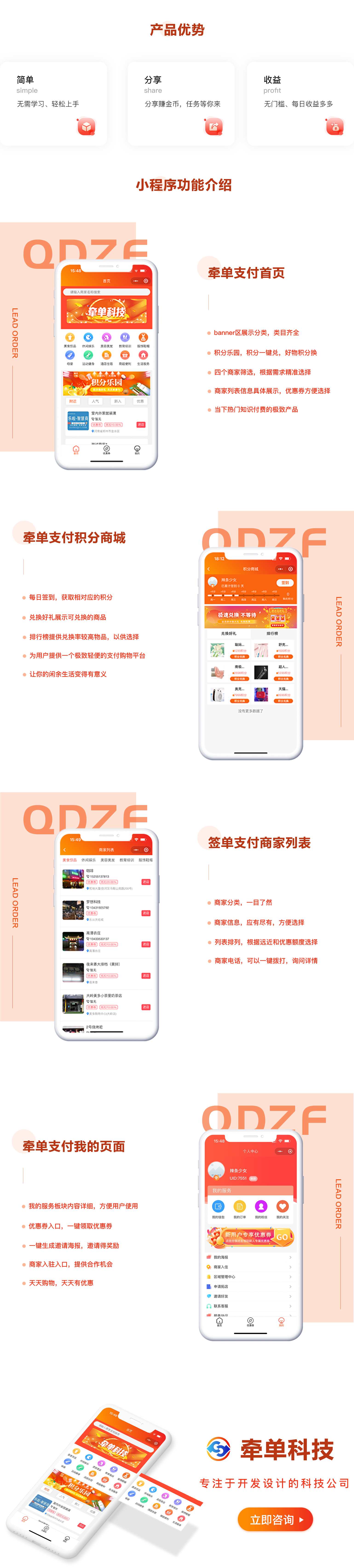 付樂拉-已切.png