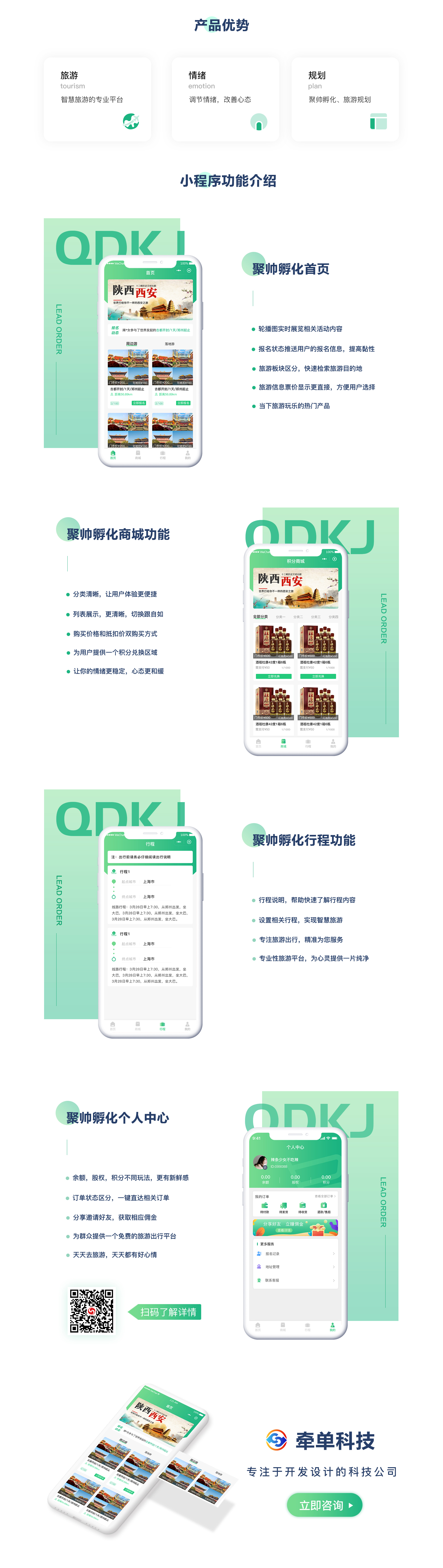 牽單.jpg